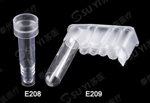 美国雅培AXSYM免疫发光仪样品杯--E208,E209