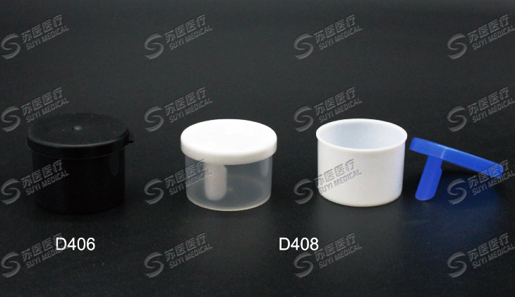 30ml,20ml大便杯(黑色，蓝色，白色，透明) --- D406,D408